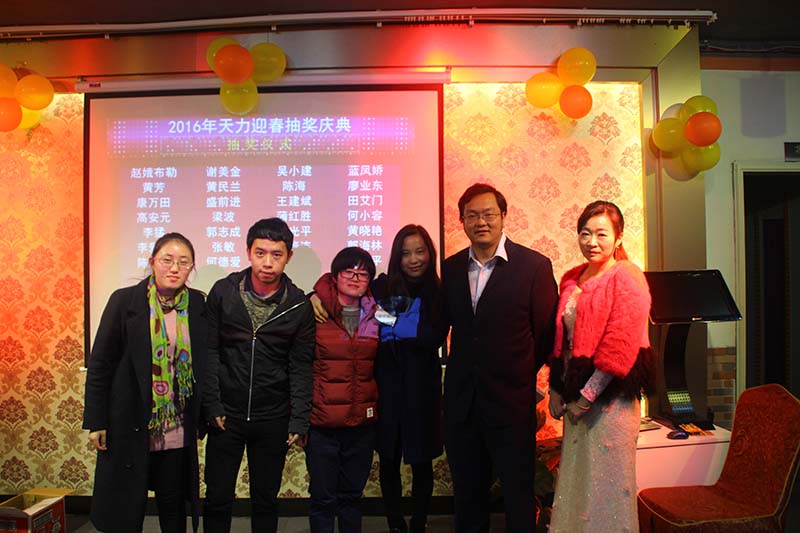 2015年年终表彰大会 Image