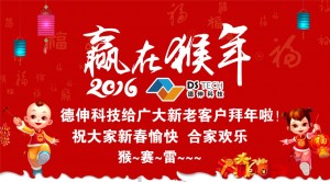 QQ截图20160128170851